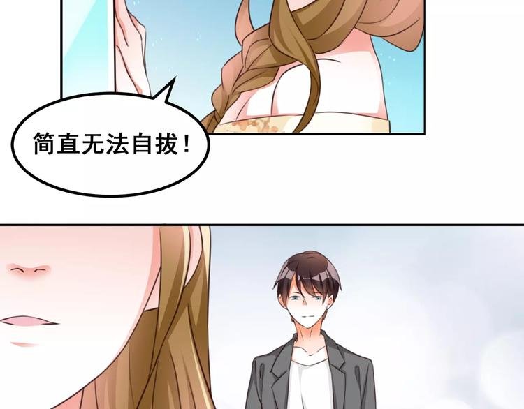 第38话 设计图
