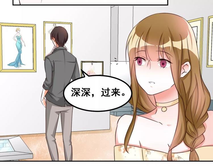 第38话 设计图