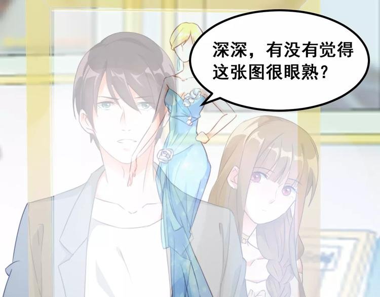 第38话 设计图