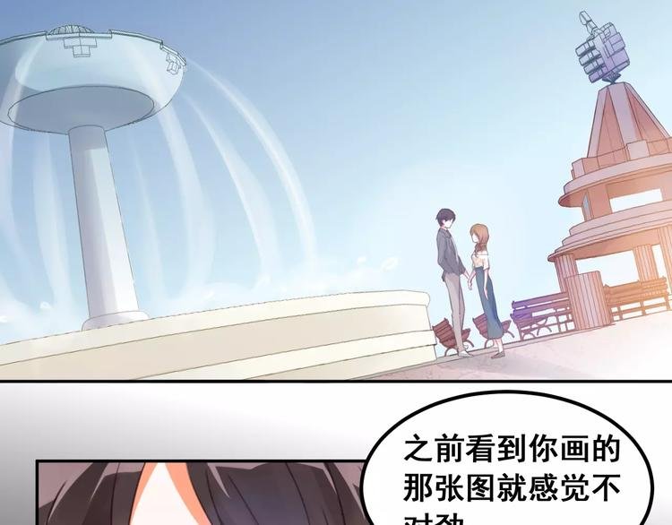 第38话 设计图