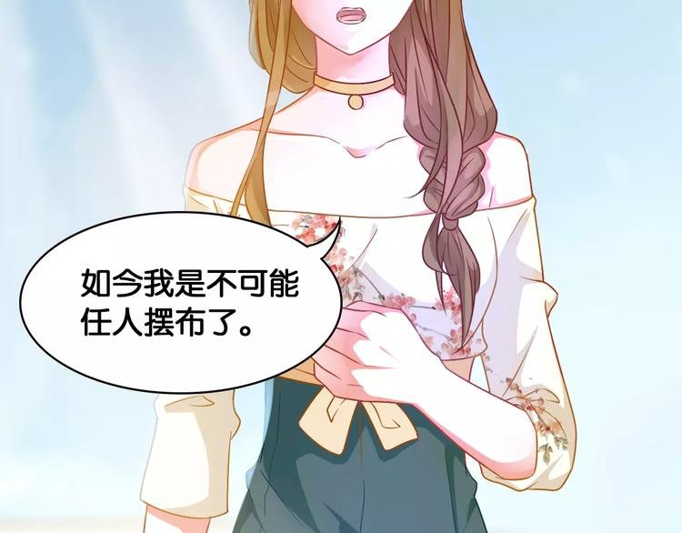 第39话 阴谋