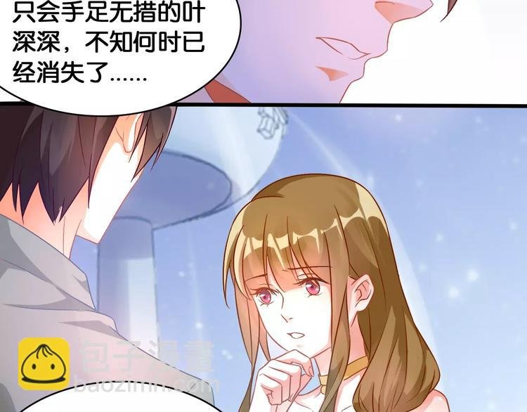 第39话 阴谋