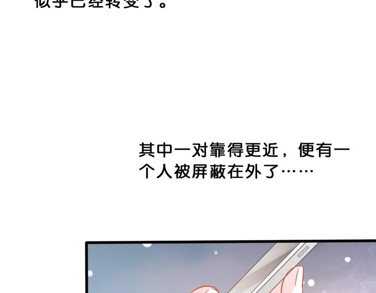 第39话 阴谋