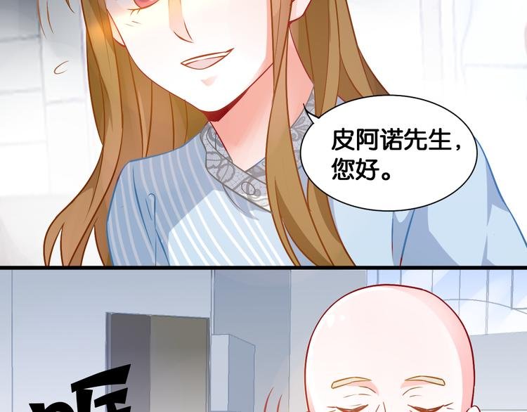 第40话 走秀事故