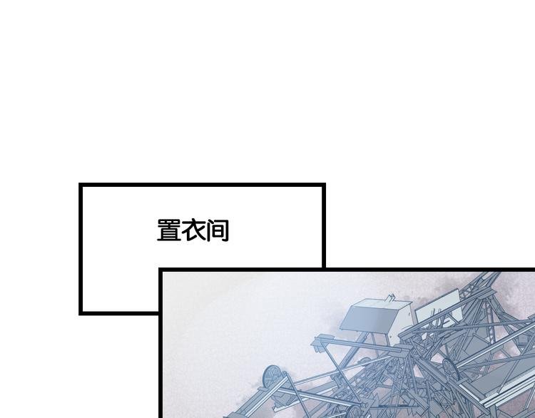 第40话 走秀事故