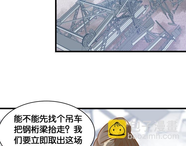 第40话 走秀事故