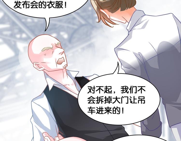 第40话 走秀事故