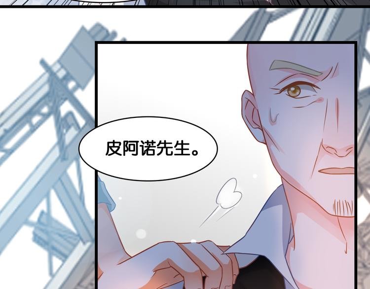 第40话 走秀事故
