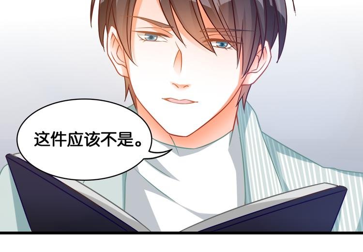 第40话 走秀事故