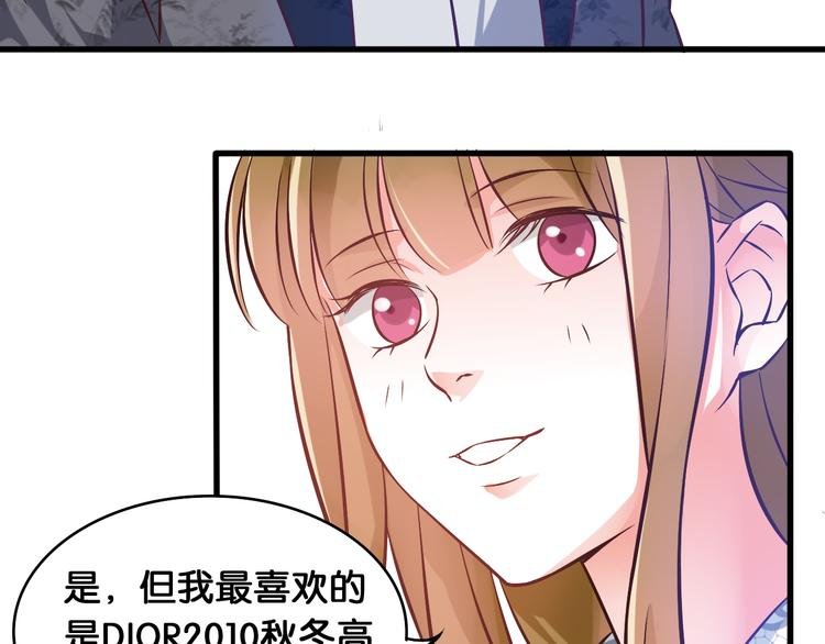 第41话 一起看秀