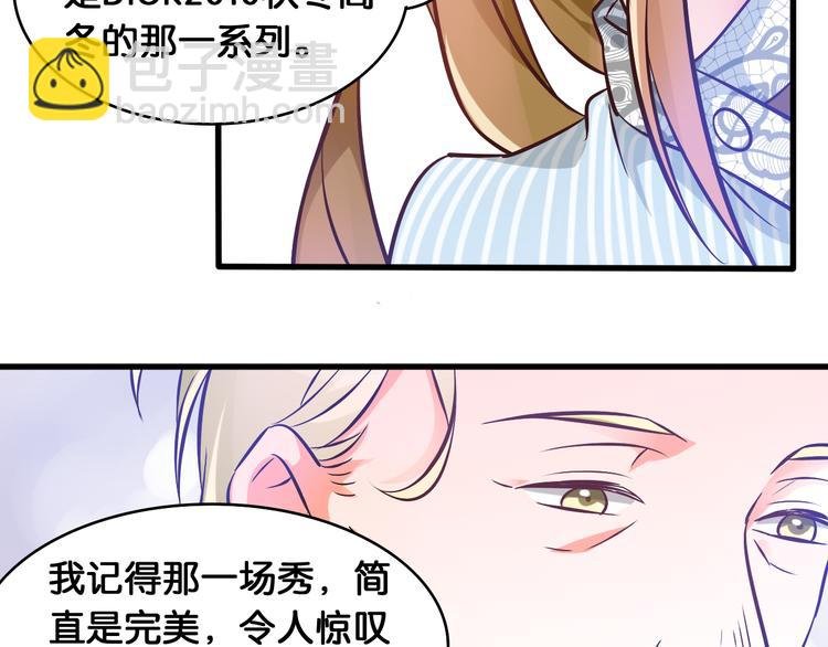 第41话 一起看秀