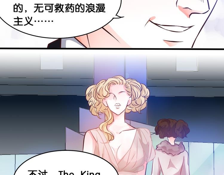 第41话 一起看秀