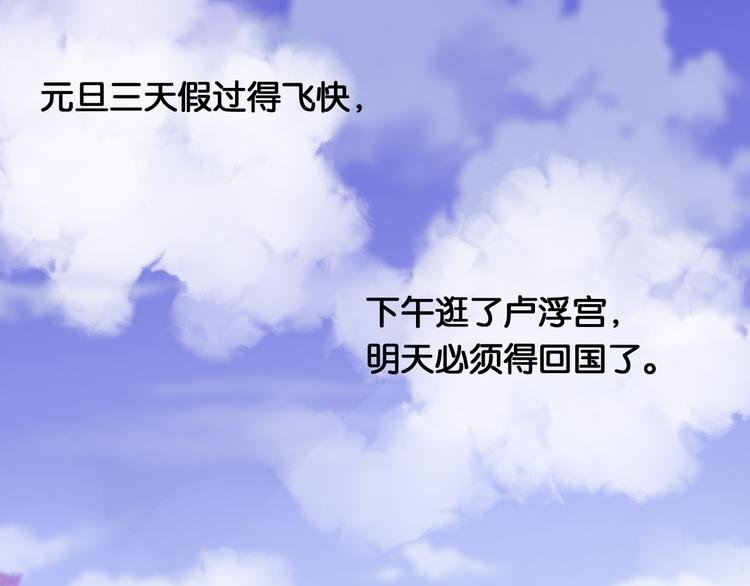 第42话 旧友相见