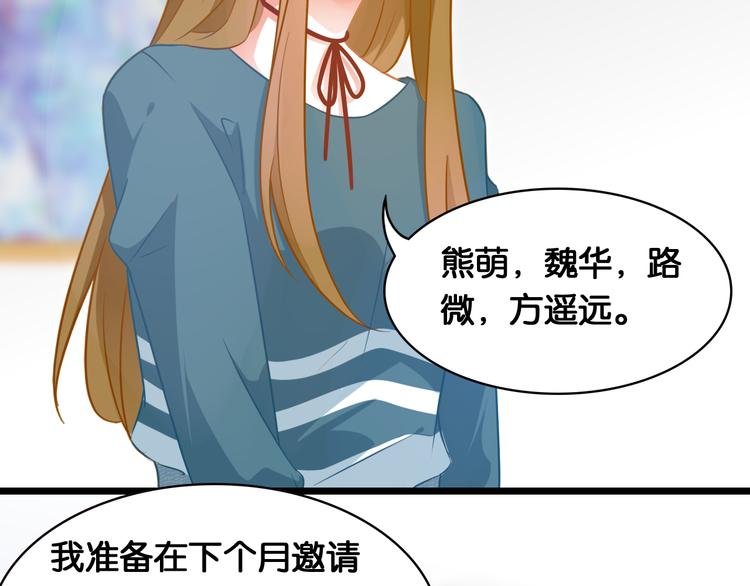 第42话 旧友相见