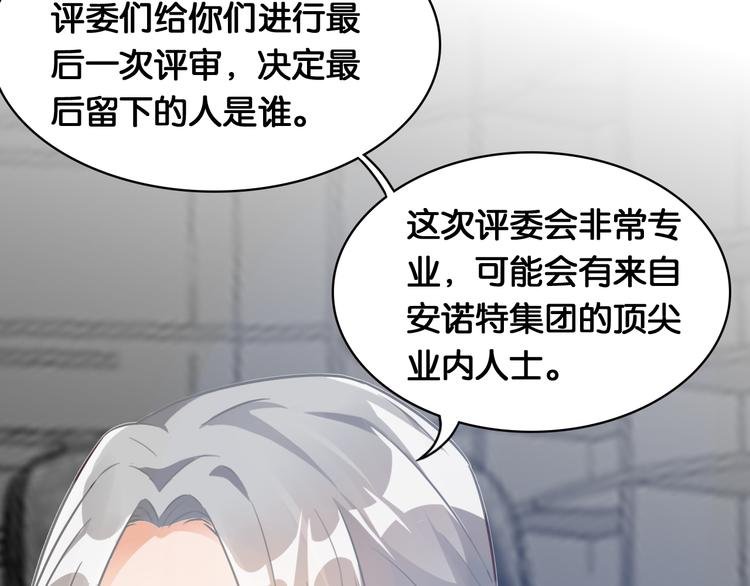 第42话 旧友相见