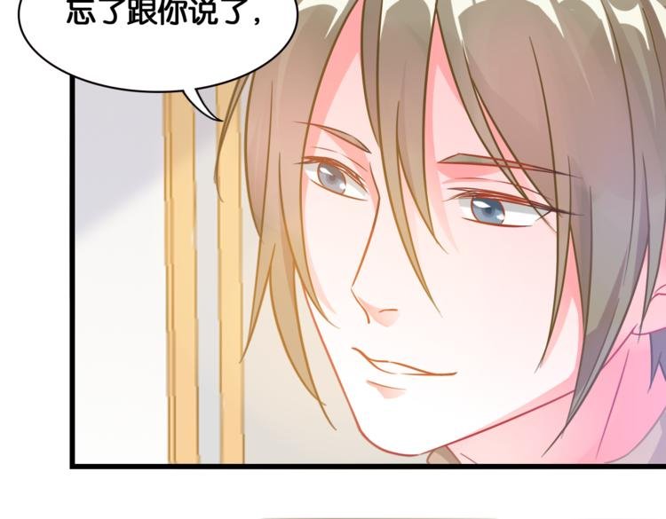第42话 旧友相见