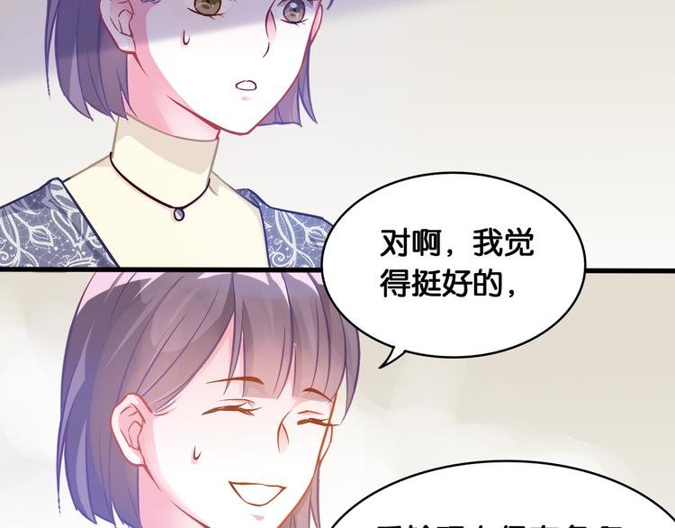 第42话 旧友相见