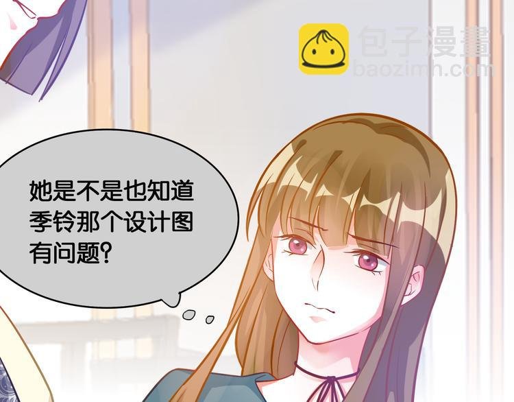 第42话 旧友相见