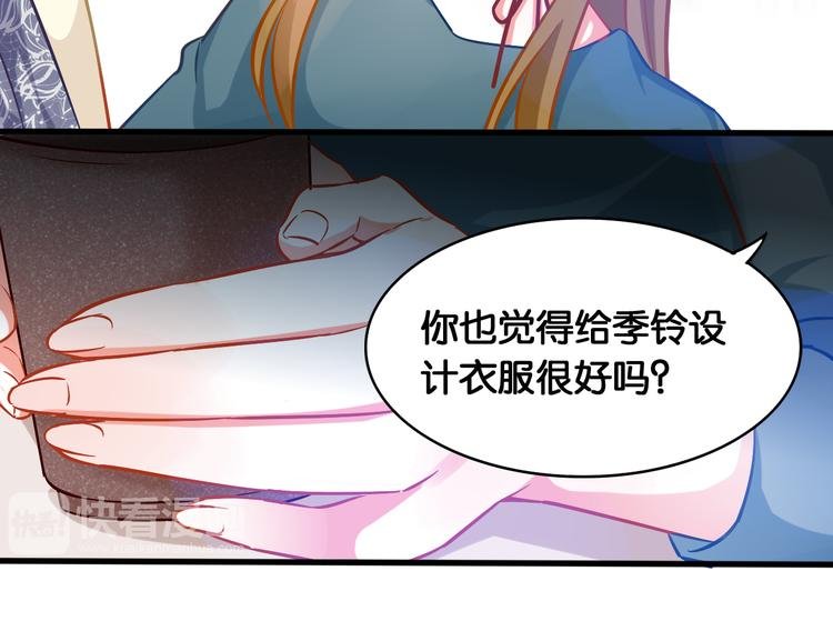 第42话 旧友相见