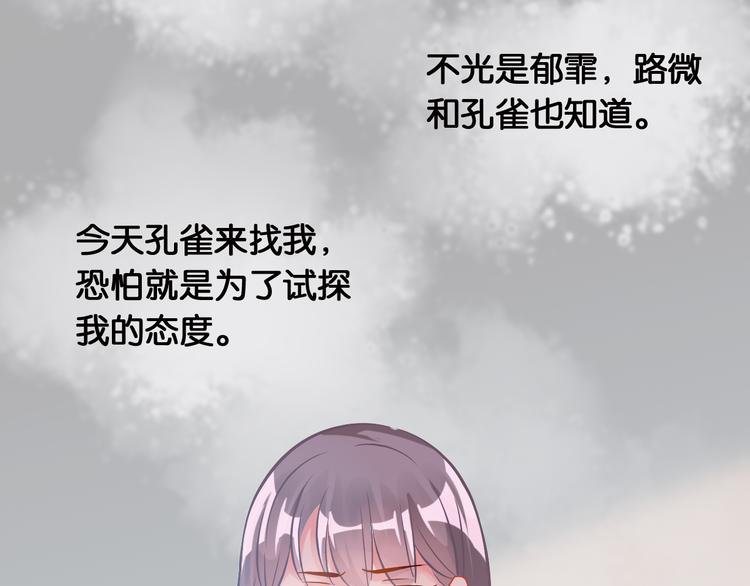 第42话 旧友相见