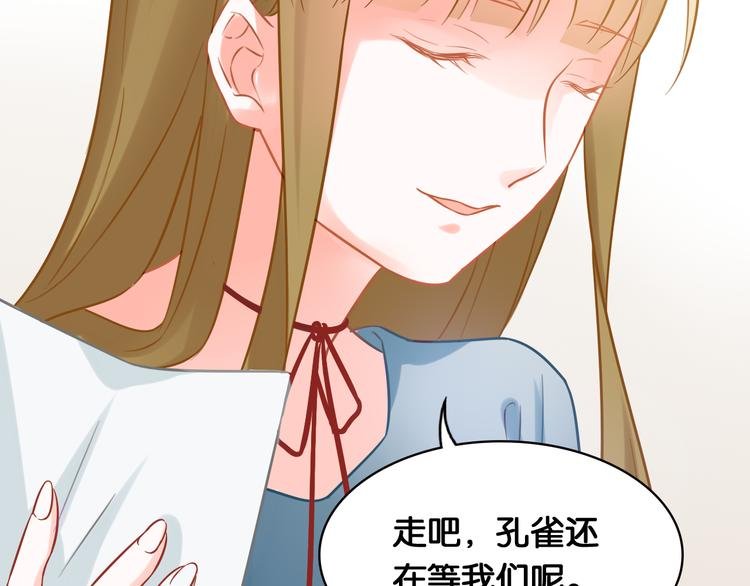第43话 一念善恶