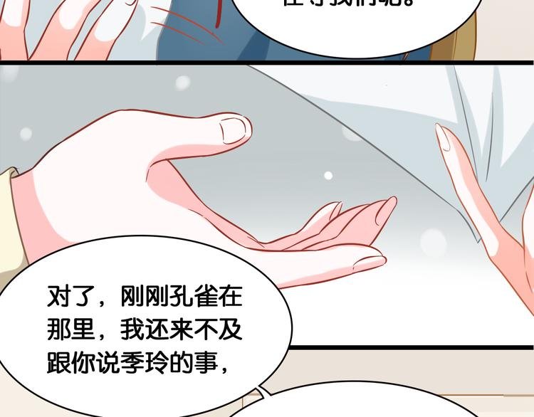 第43话 一念善恶