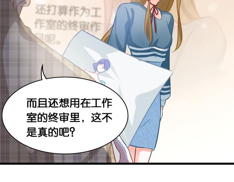 第43话 一念善恶