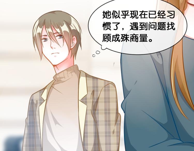 第43话 一念善恶