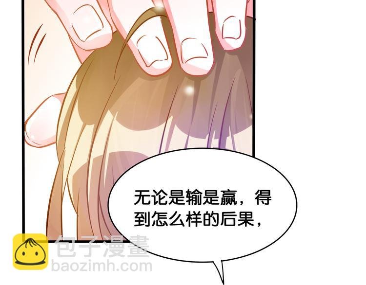 第43话 一念善恶