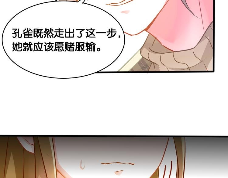 第43话 一念善恶