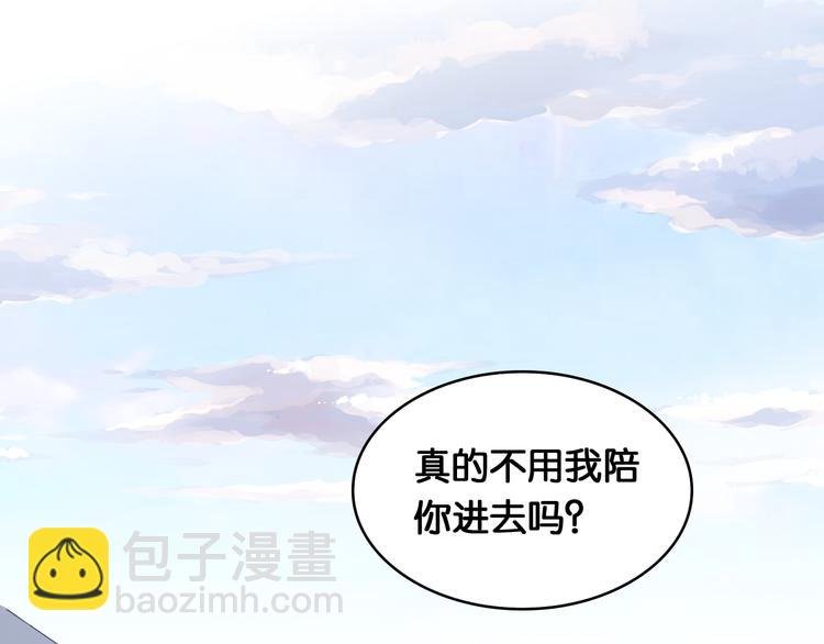 第44话 独自解决