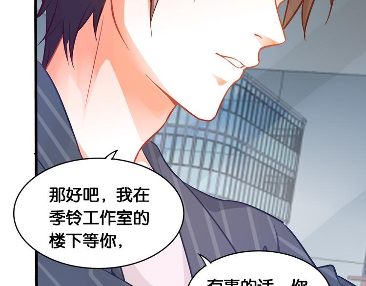 第44话 独自解决
