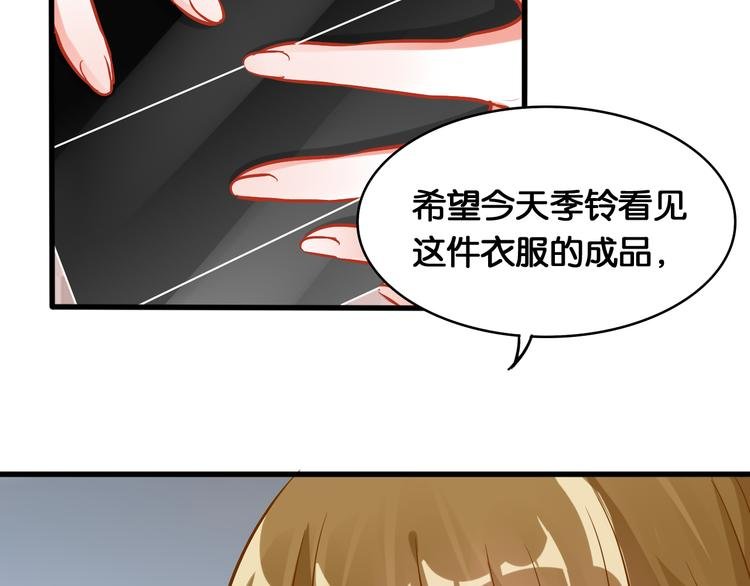 第44话 独自解决