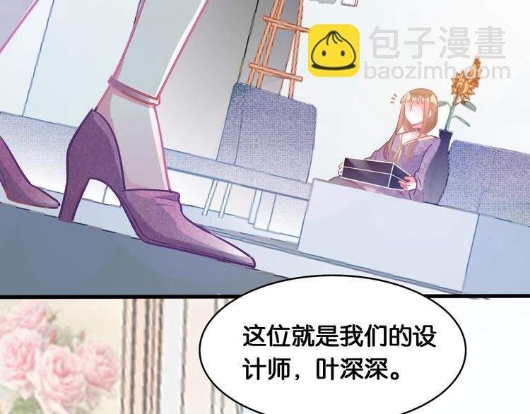 第44话 独自解决