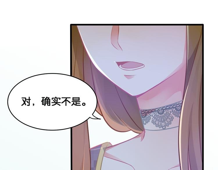 第44话 独自解决