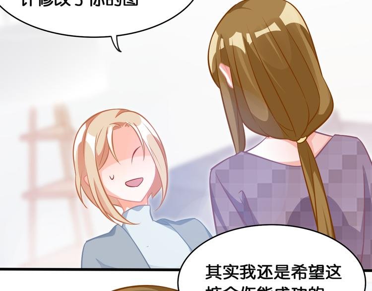 第44话 独自解决