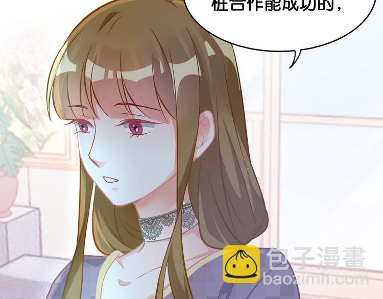 第44话 独自解决