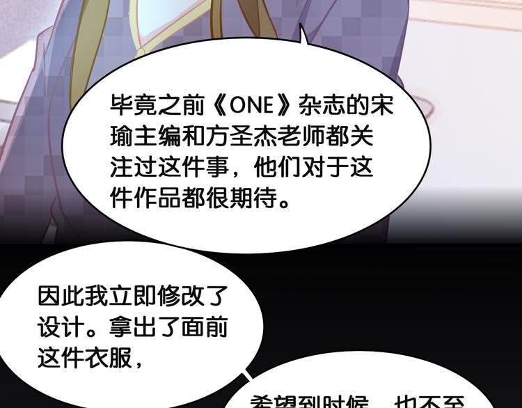 第44话 独自解决