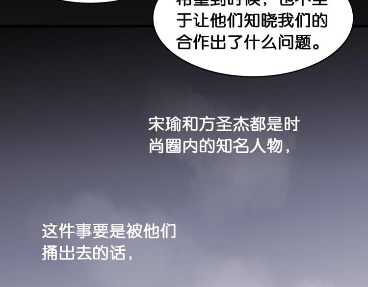 第44话 独自解决