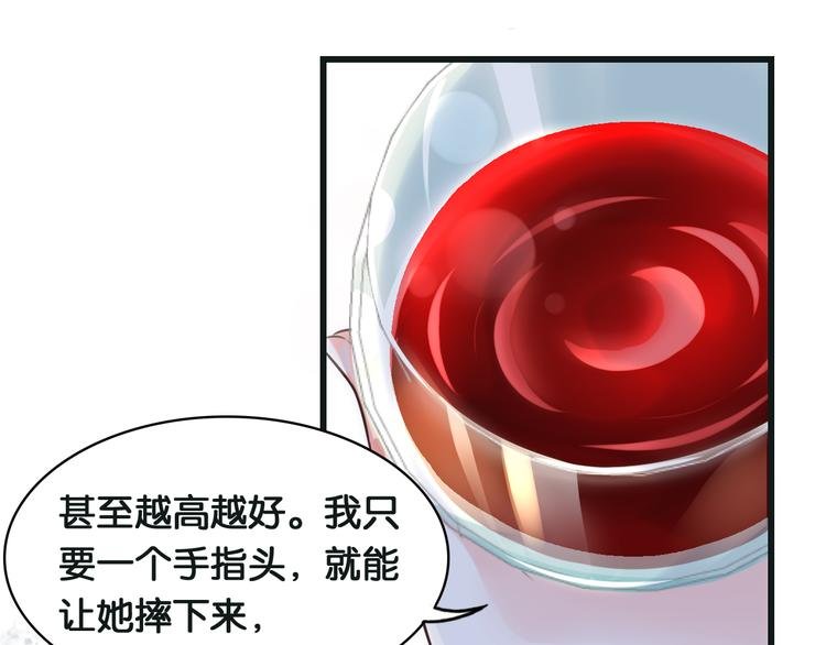 第45话 承诺
