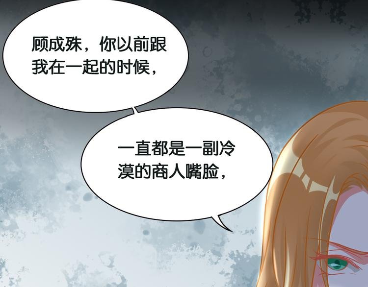 第45话 承诺