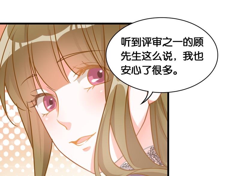 第45话 承诺