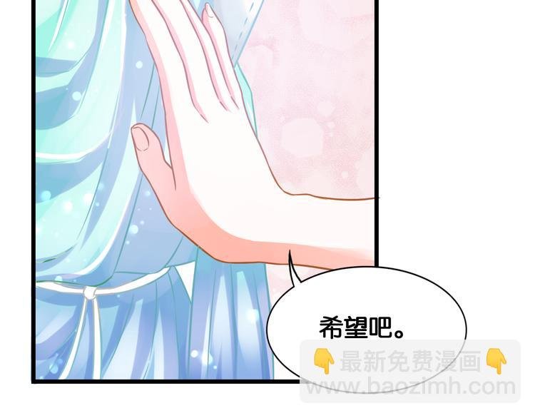 第45话 承诺