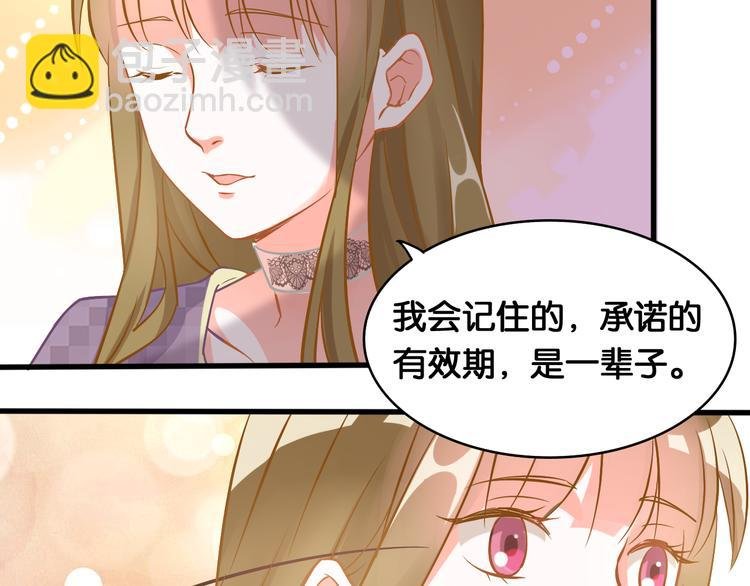 第45话 承诺