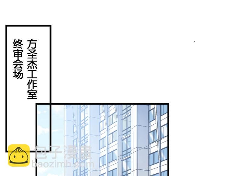 第46话 阻挠