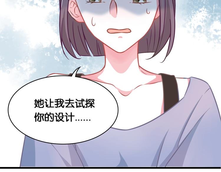 第46话 阻挠