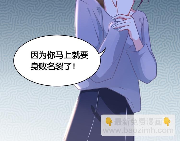 第46话 阻挠