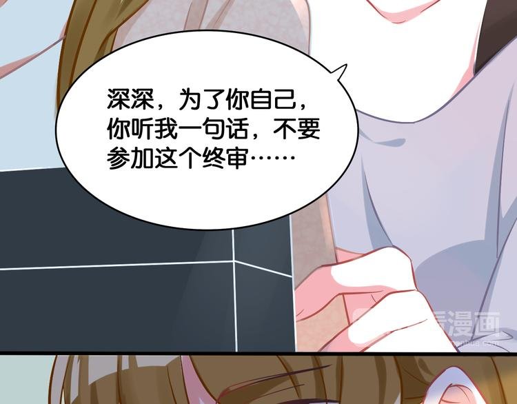 第46话 阻挠