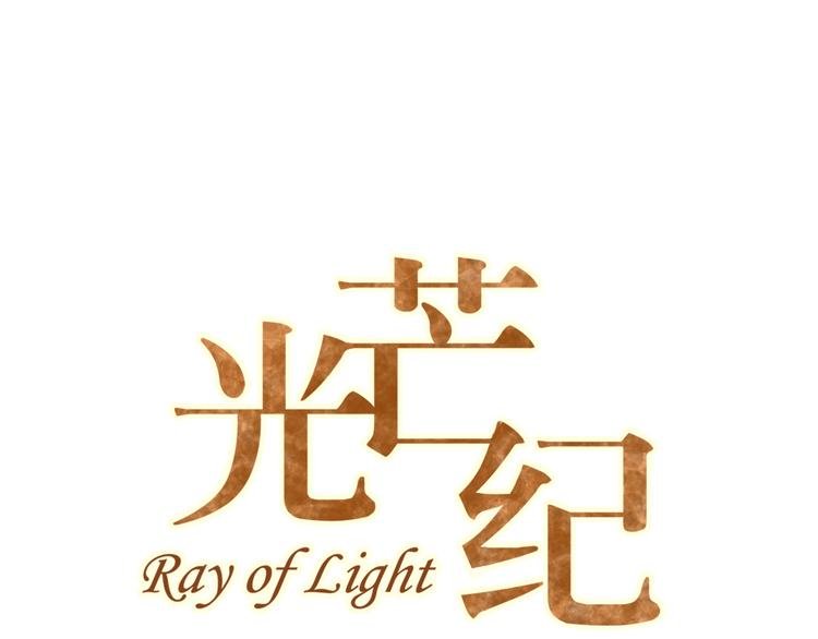 第47话 评审意外