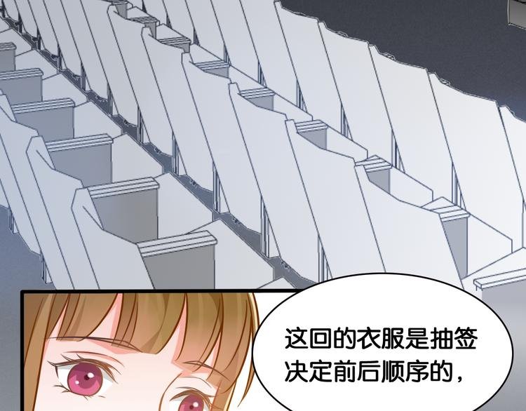 第47话 评审意外